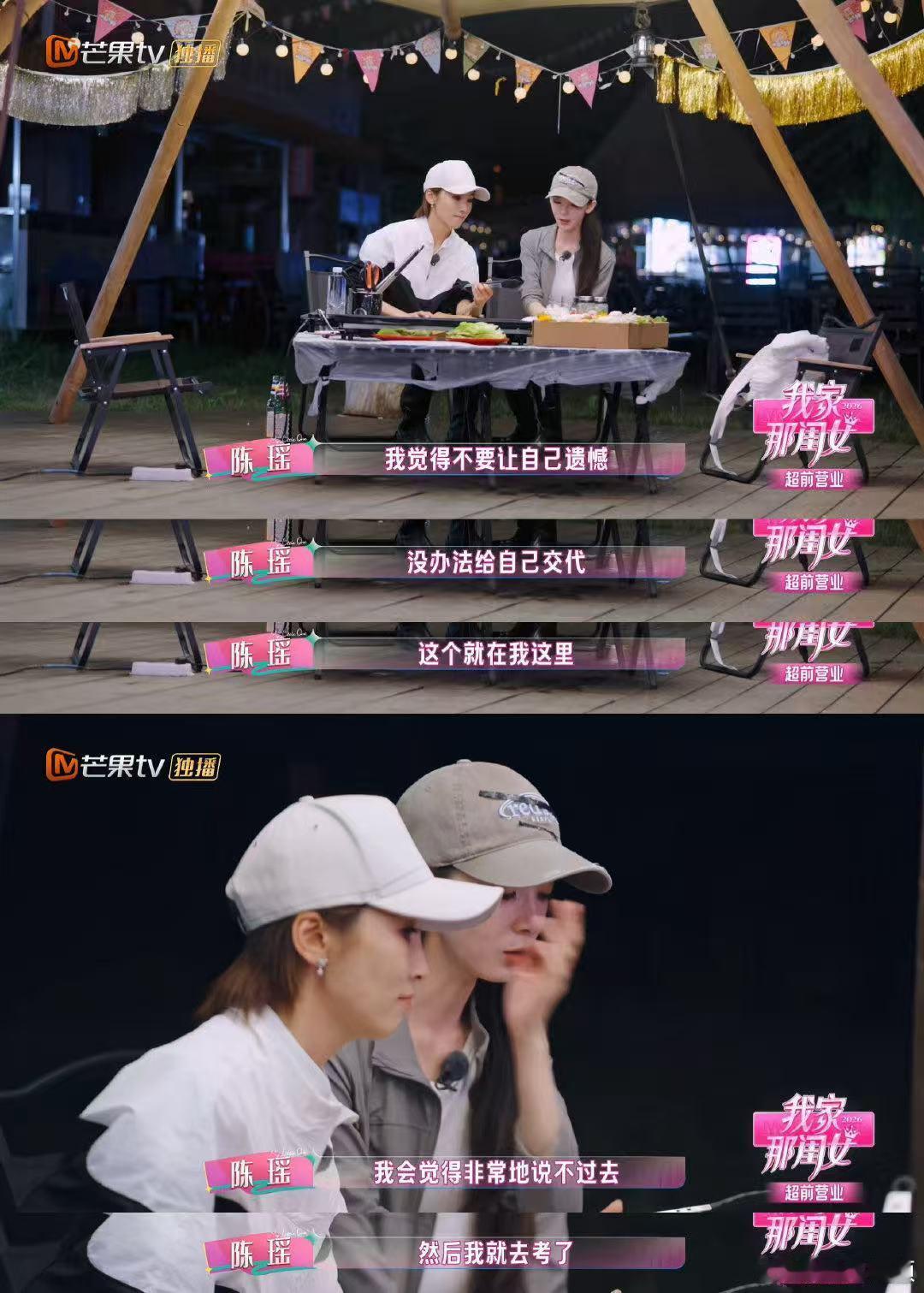 陈瑶坐39个小时绿皮火车去艺考我家那闺女年少的梦想全靠自己托举，陈瑶不被家人理解
