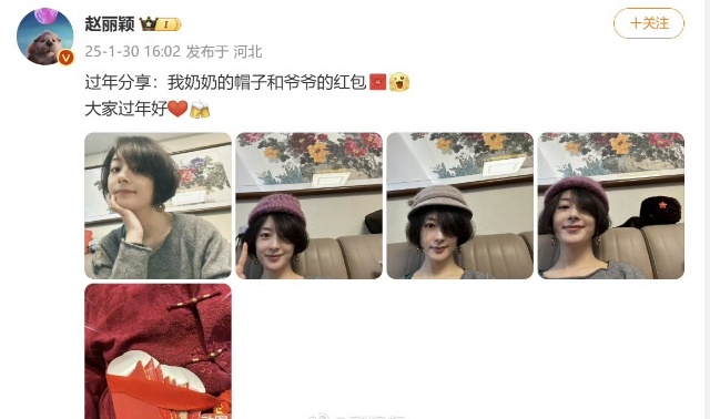 爷爷奶奶看到孙女这么有出息真是倍儿有面  