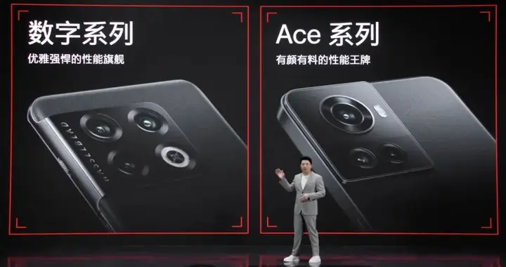 一加也要有小金刚系列？覆盖更多市场端