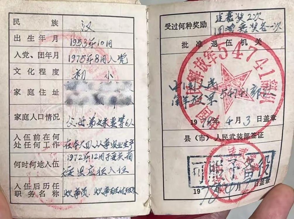 历史的记忆中老物件