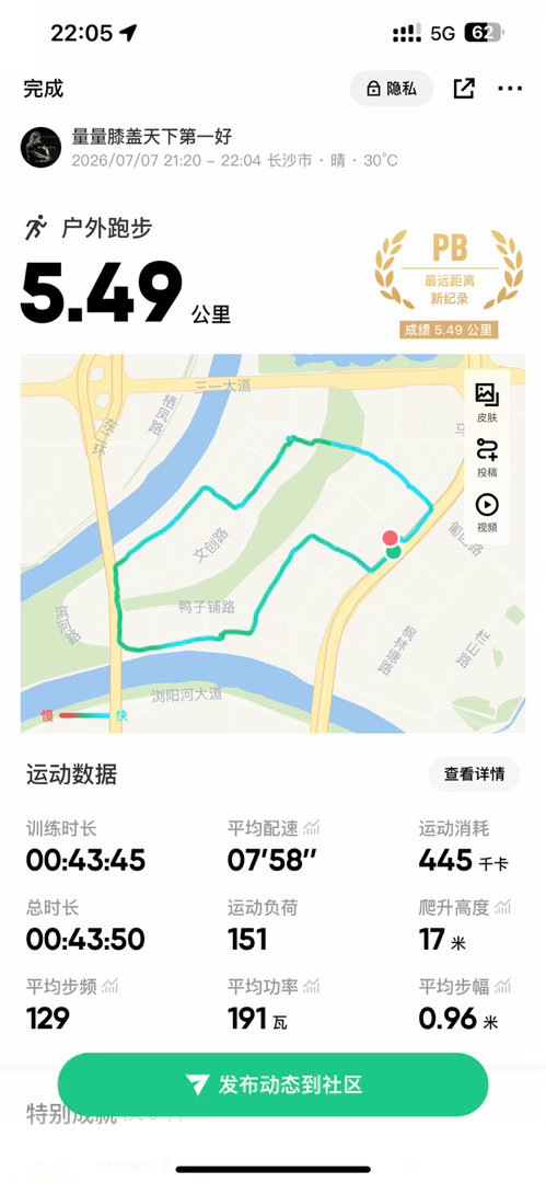 身体一定一定保持健康强壮 这个时代不生病妥妥的就硬 身硬命硬财运硬 
