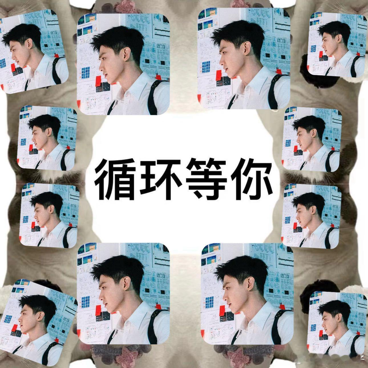 就这个不眠日五限循环爽家人们，《不眠日》今天中午12点就开播了，终于能看到正片里