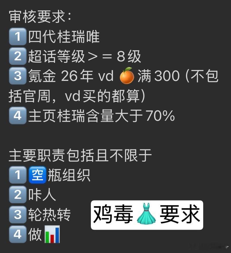 ‼️‼️我们家xcpt近期一直在被下嘿氵，并且不止一家在下，用白浩看相关观感很差