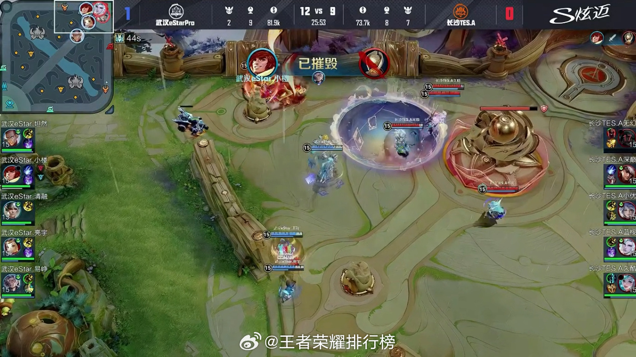 武汉eStarPro 2:0 长沙TES.A，武汉eStarPro拿下第二局比赛