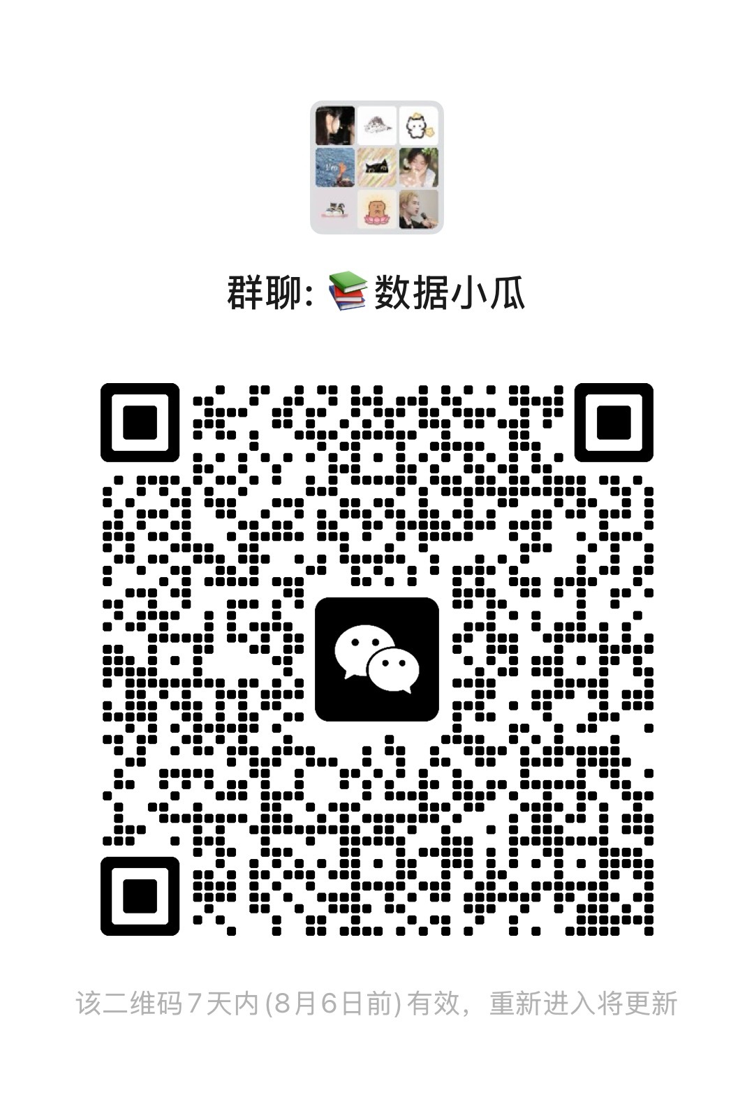 张予曦  zyx张予曦伦敦合伙人 超话签到 网页链接 铁粉签到网页链接演员影响力