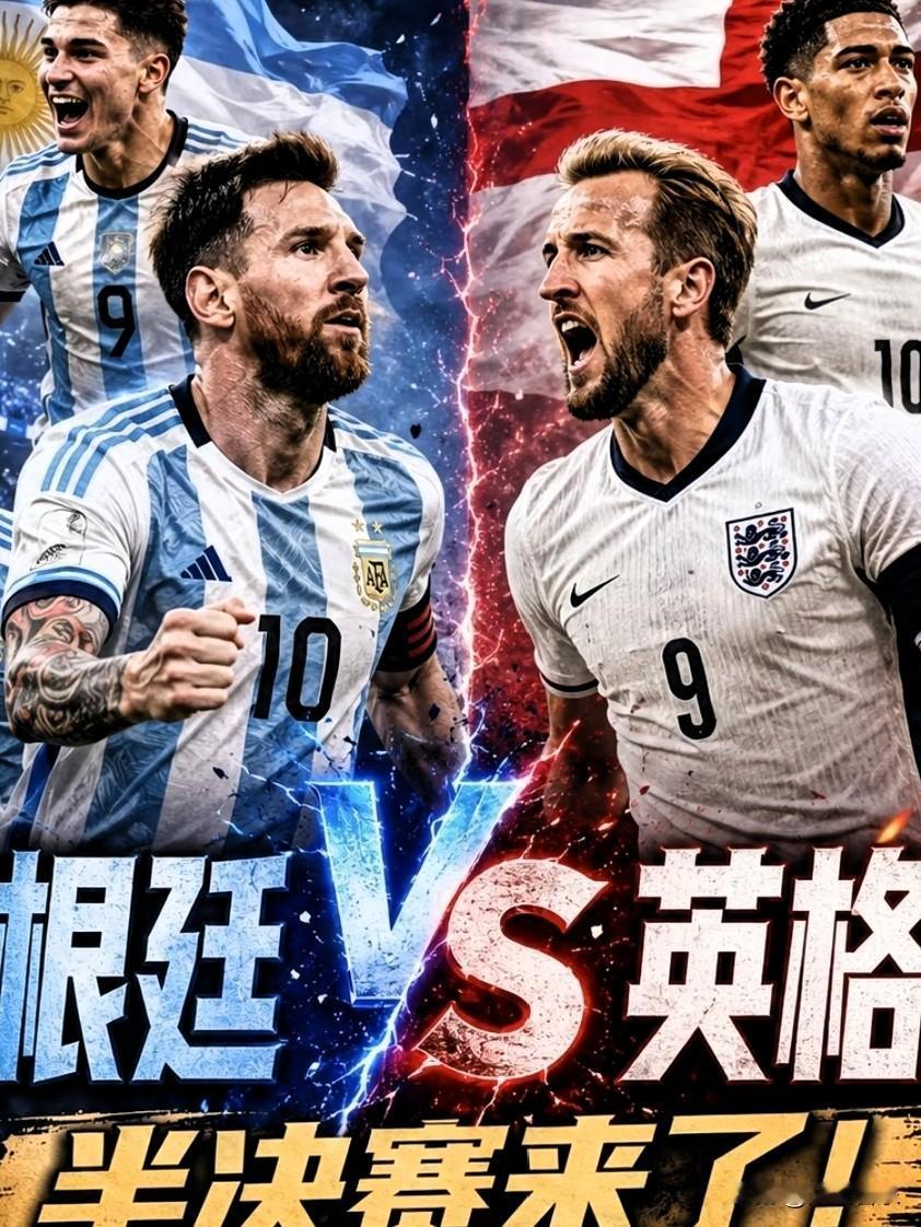 2026 年世界杯四强，但在数据模型预测中其夺冠概率在四强中垫底。
根据最新赛事