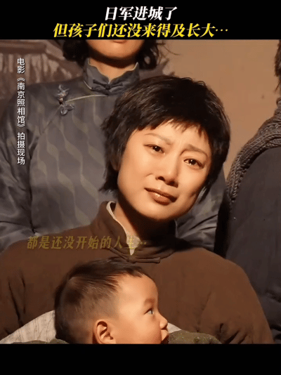 南京照相馆王真儿意难平 日军出尔反尔的恶行，让赵宜芳的牺牲更显惨烈，王真儿演的那