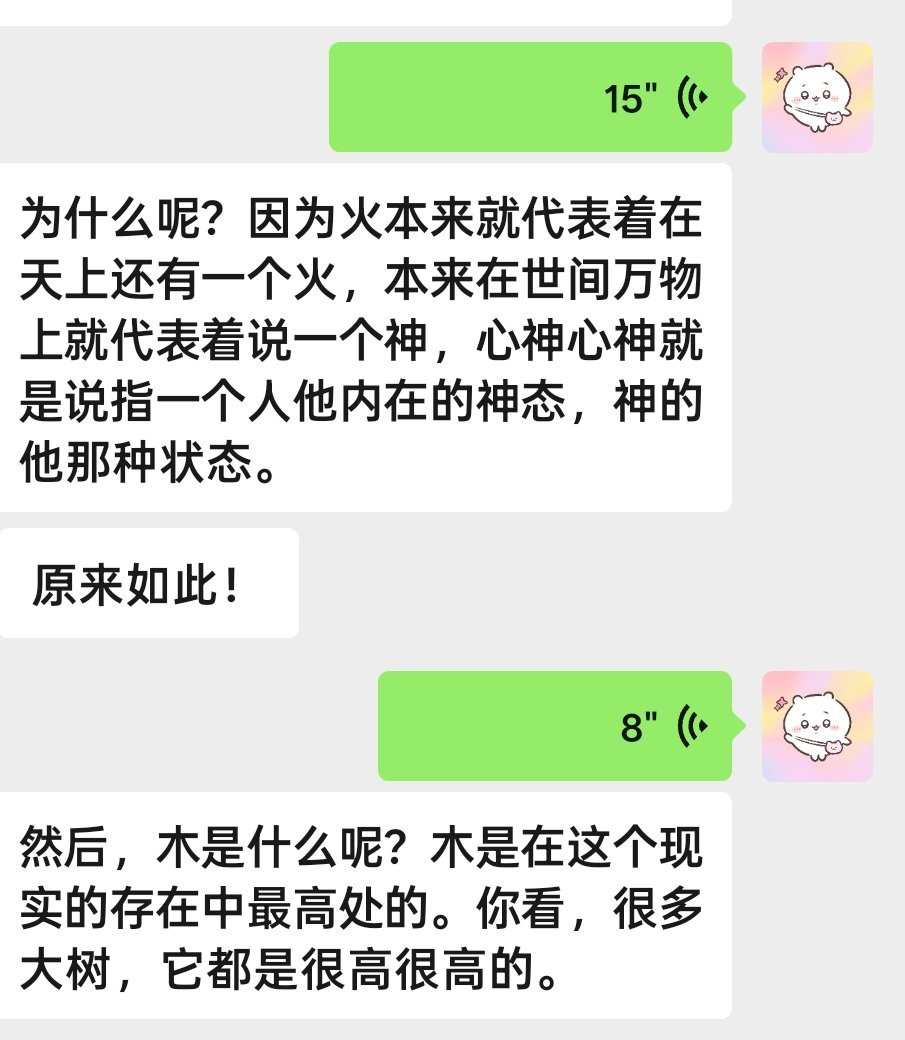 阳无形，而阴有形 
