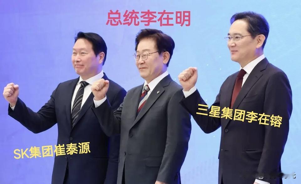韩国总统李在明
向三星和SK董事长90°鞠躬
此事颇为引人关注
据说他原本甚至想
