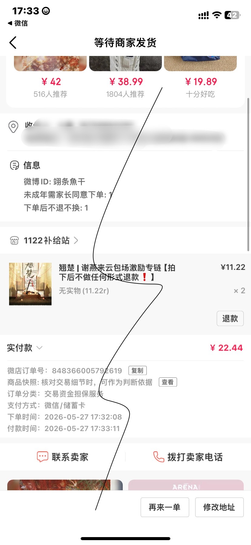 助力  专栏 · 魚🐟的sw支持。