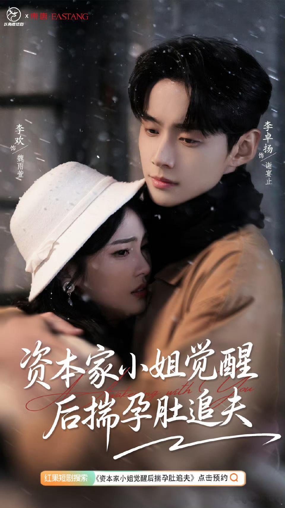 李卓扬最近的短剧也太多了吧！每个作品都超好看，反反复复刷了好多遍，根本看不腻，还