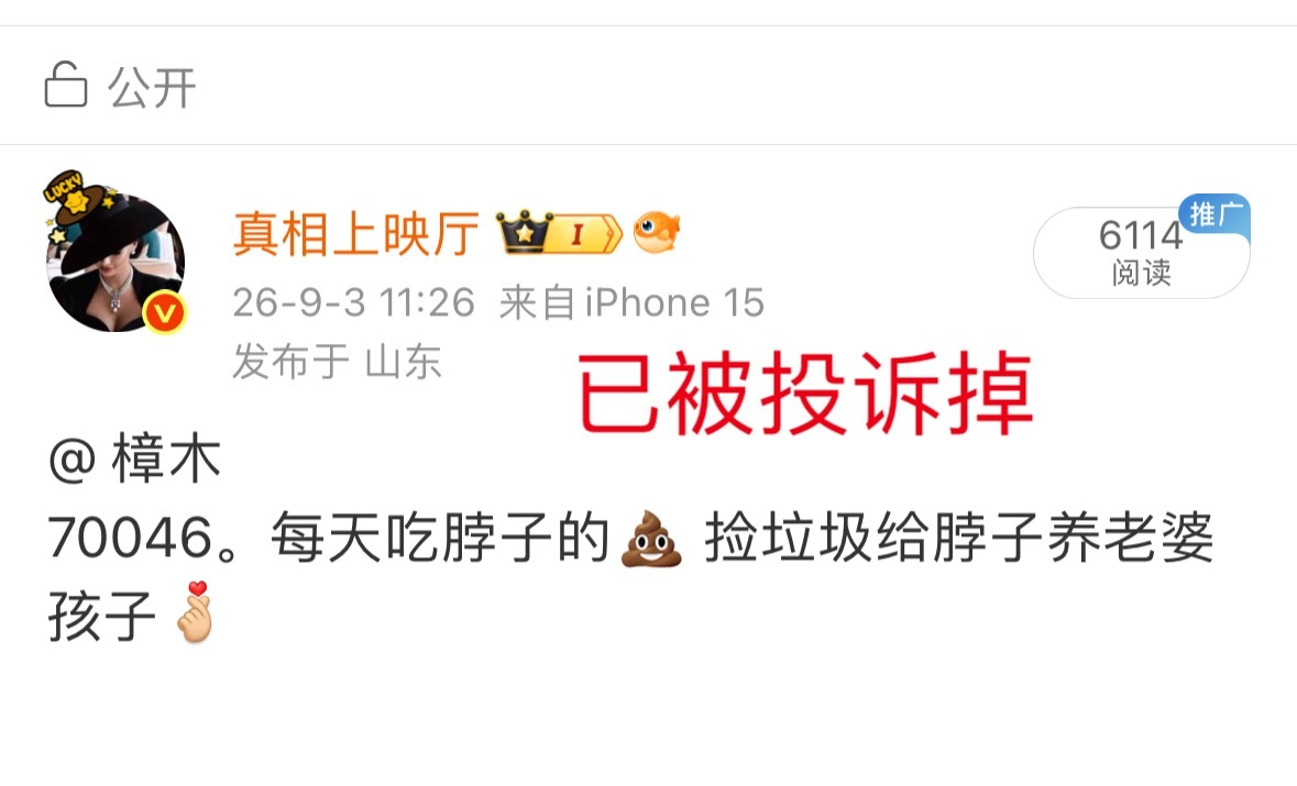 两个一起看，更搞笑了🤭70046 ​​​