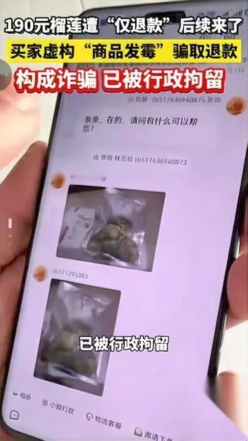 这老板太刚了！

我真的服了！

跑千里告白嫖党反倒赚翻了？

就是河南那个卖榴