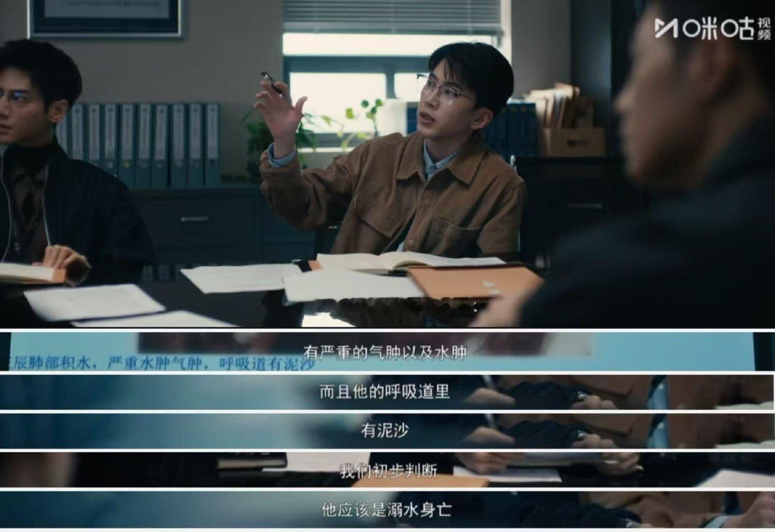 看完剥茧急需刑侦铁三角开班授课 谁懂《剥茧》的硬核暴击！罗云熙、刘雅瑟、江奇霖铁