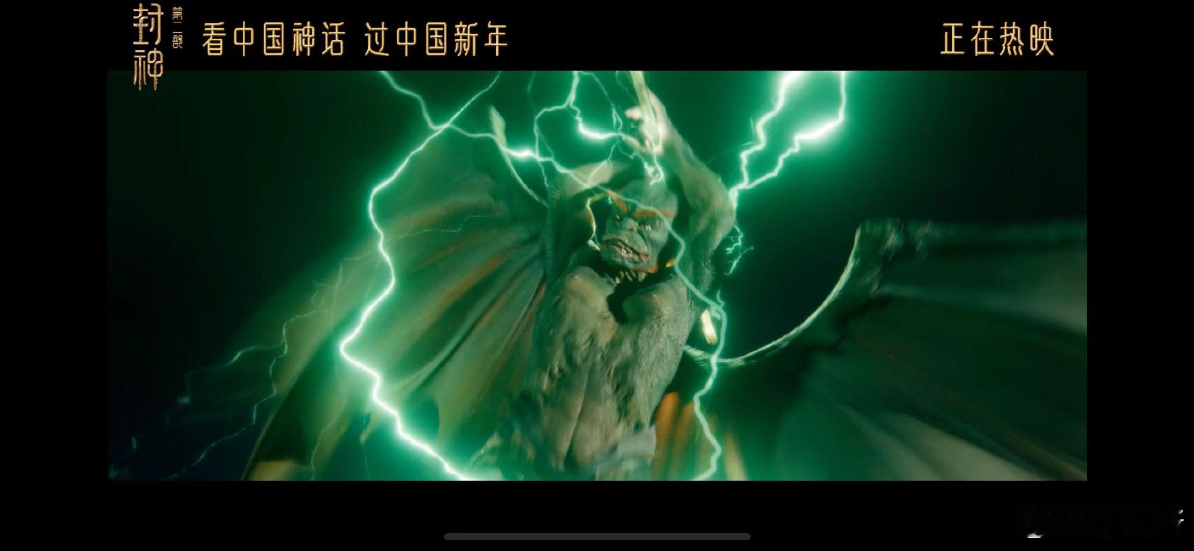 封神第二部今日上映   封神二马术动作的含金量还在上升  下午就去，看霸气邓婵玉