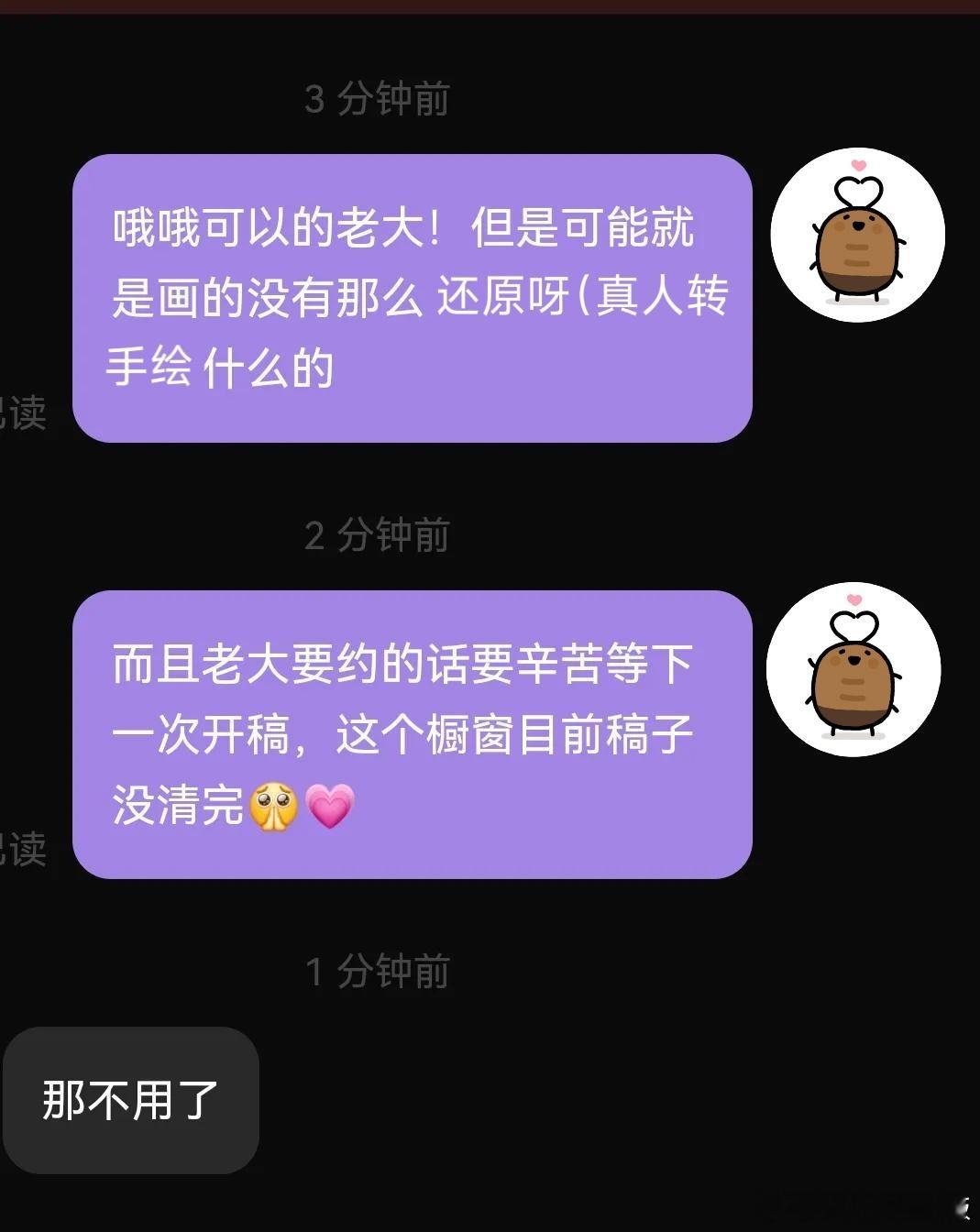 【代】29421单推老鼠的试探 