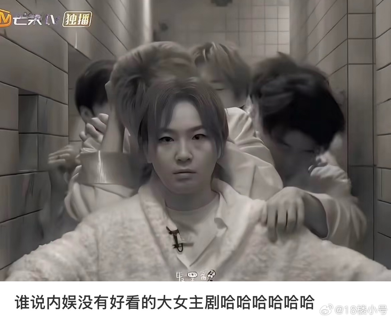 密室大逃脱 我什么时候看到这张图能不笑😂 