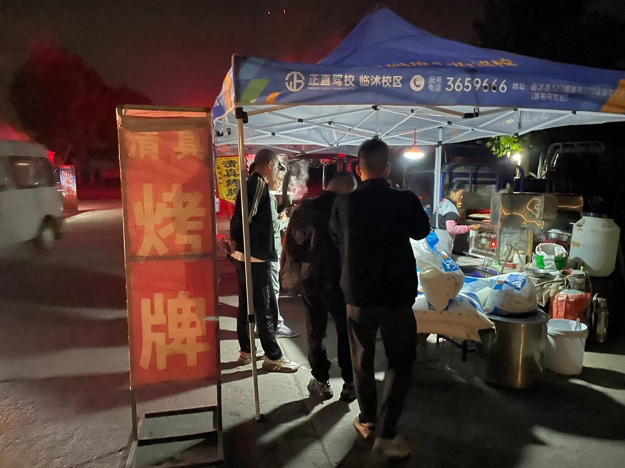 日子很苦但是烤牌姑娘很坚强