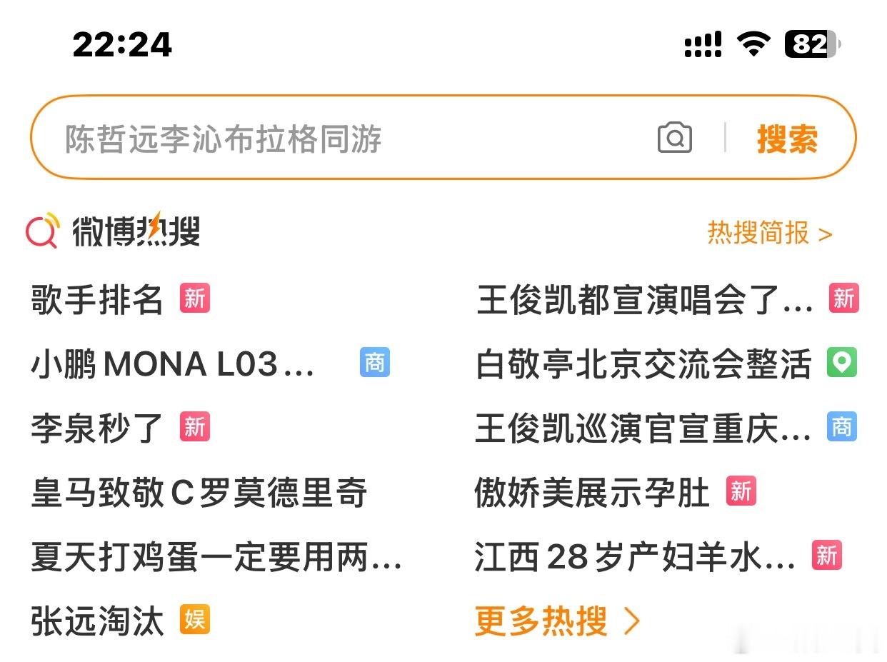 微博比cpf还癫已取证心甘沁远心甘沁远