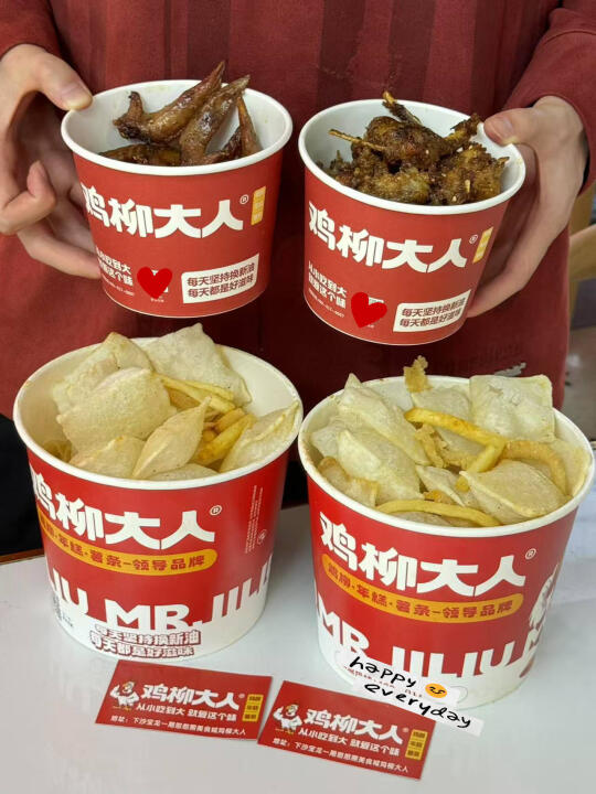 谁懂鸡柳大人的含金量！好好吃啊！！！