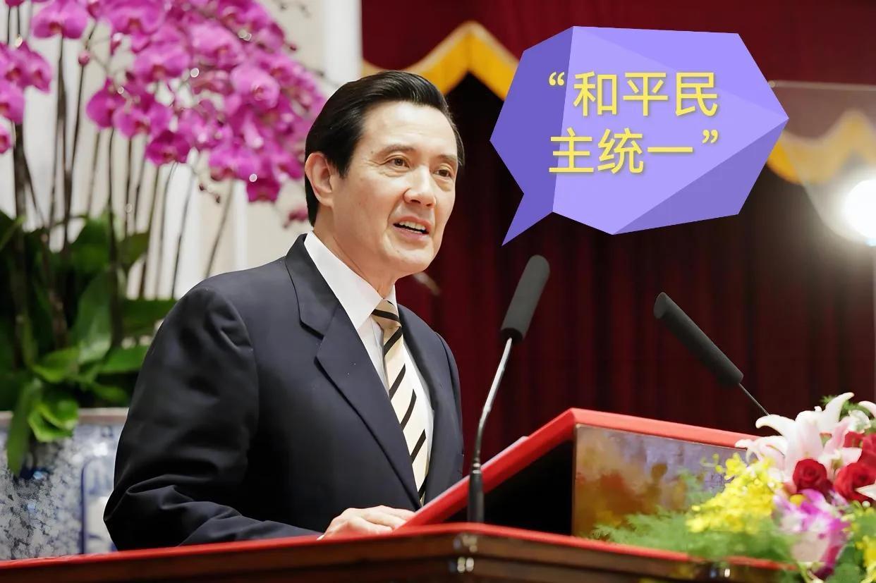 也谈马英九先生“和平民主统一”论
       马英九先生此番大陆行，惹出了一个