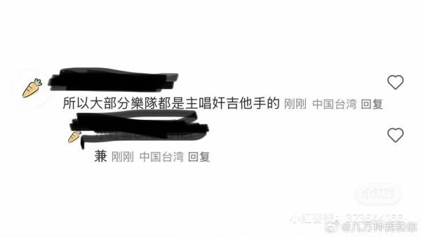 【2759】他说他这辈子都被基佬害了（txt乐队pa）43cp向 125看自己理