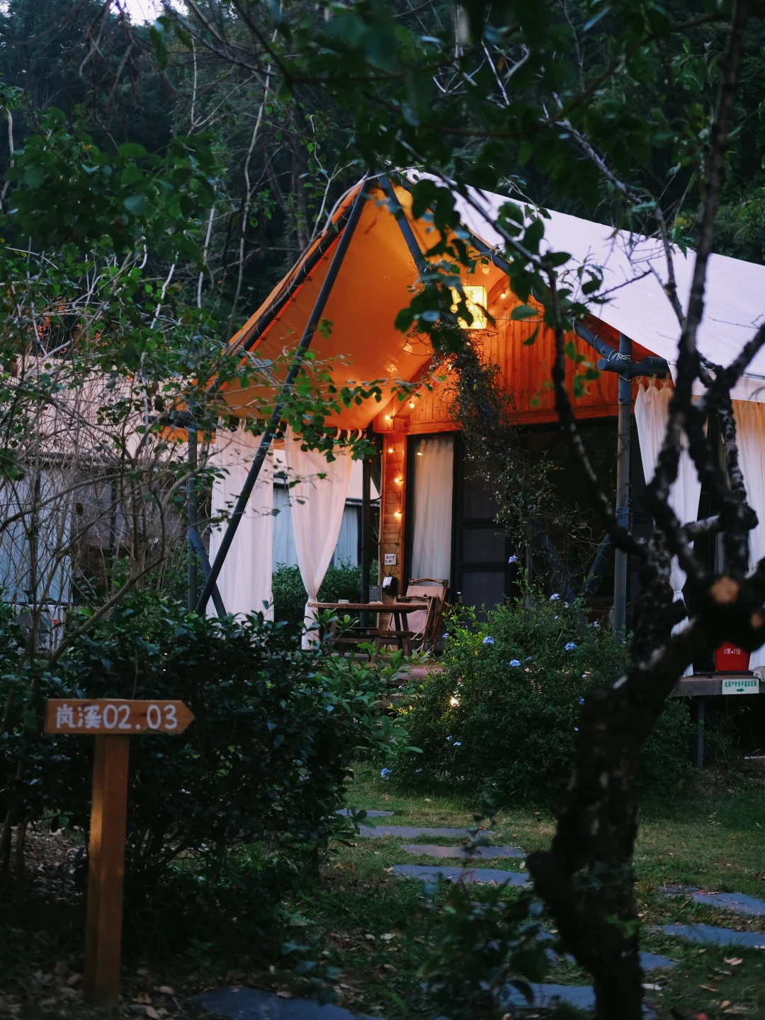 惠州罗浮山⛰️住进森林树屋🏕️露营轰趴