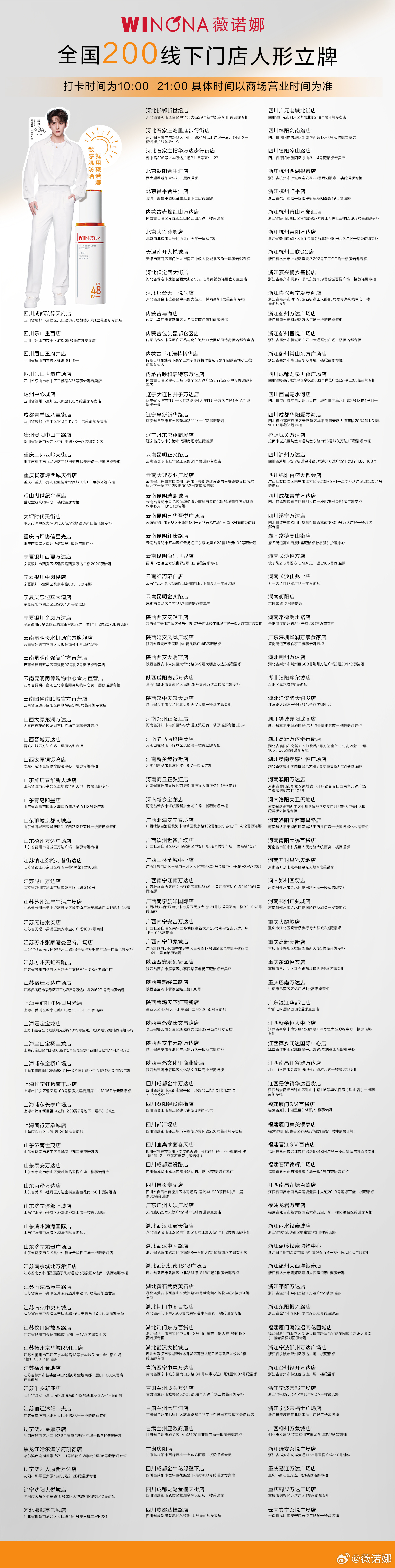 邓为新商务八城超大屏等钻石赴约！排面拉满了！约起来