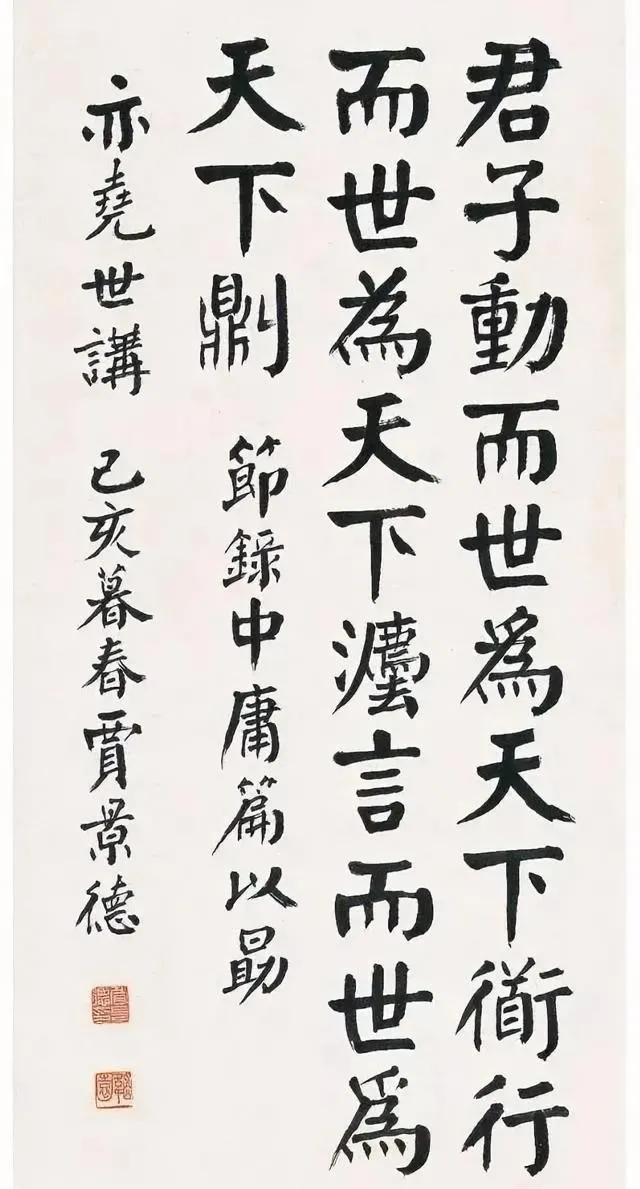 贾景德虽是阎锡山秘书，但是他又是清代末年的进士出身，书法及文化底蕴在当时的文人中