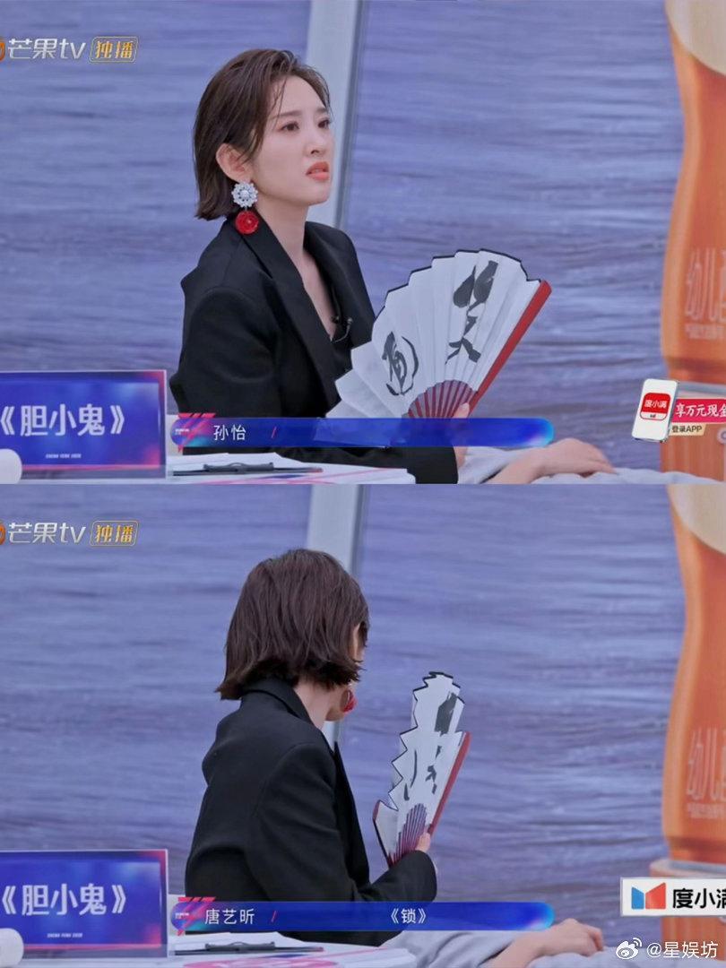 所有队长笃定你选锁，只有孙怡问你选什么。这就是孙怡对陈瑶最不一样的地方。你就是你