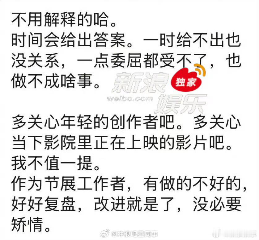 李子为回应first主持争议李子为称接受批评和自我批评 日前，“First电影节