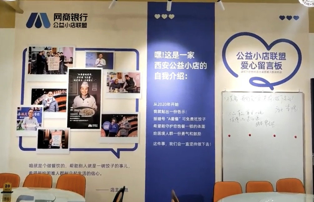 #你知道中国有超1500家公益小店吗##郑州洗车行雇残障员工10年不涨价#员工都