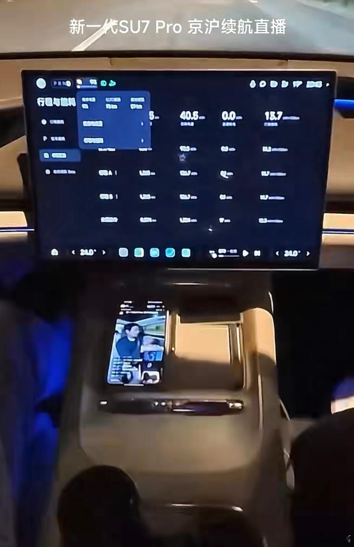1313公里中间只充一次电，这成绩放哪儿都是天花板级别。现在很多车企动不动就喊续