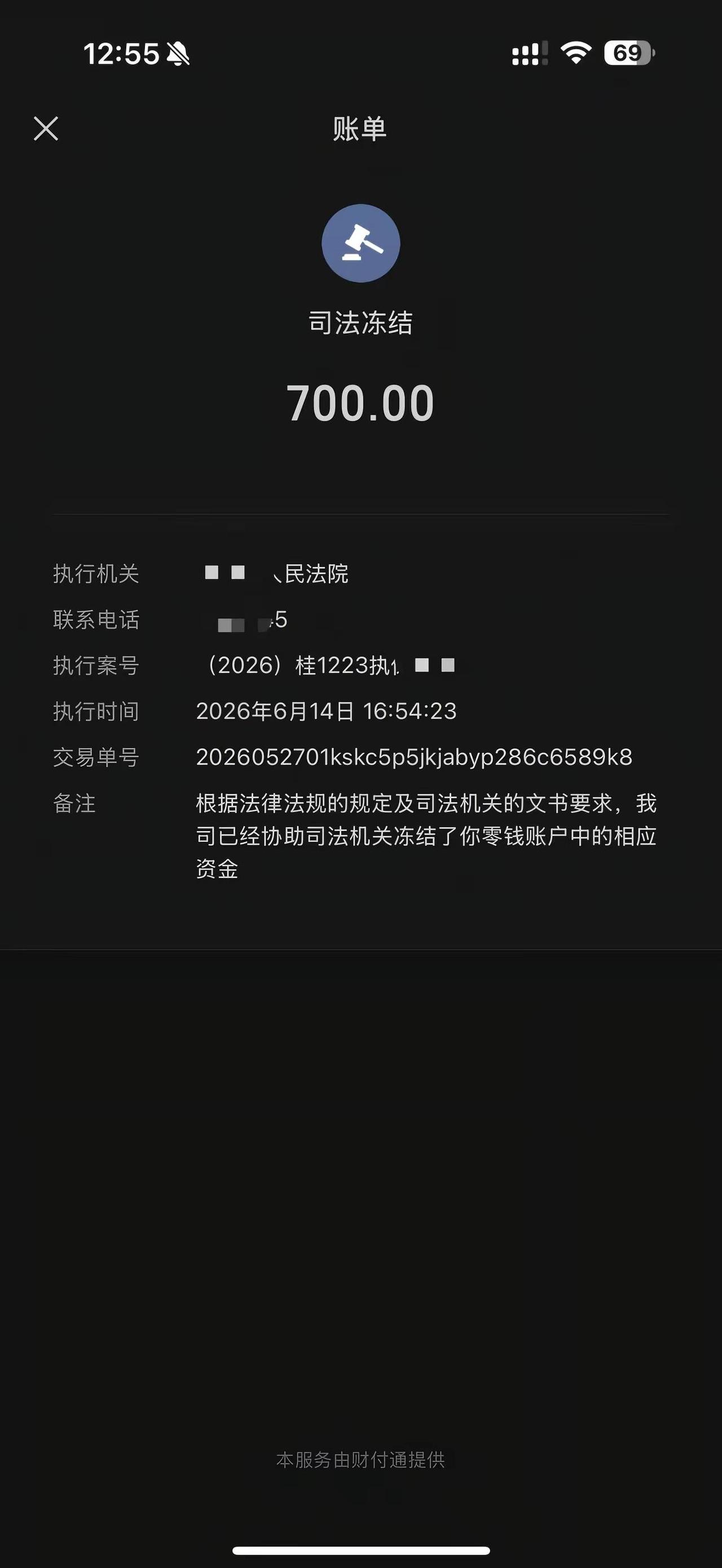 希望法院可以驳回他要求我返还恋爱花销以及养孩子的一切费用，一分都不要让我退给他，
