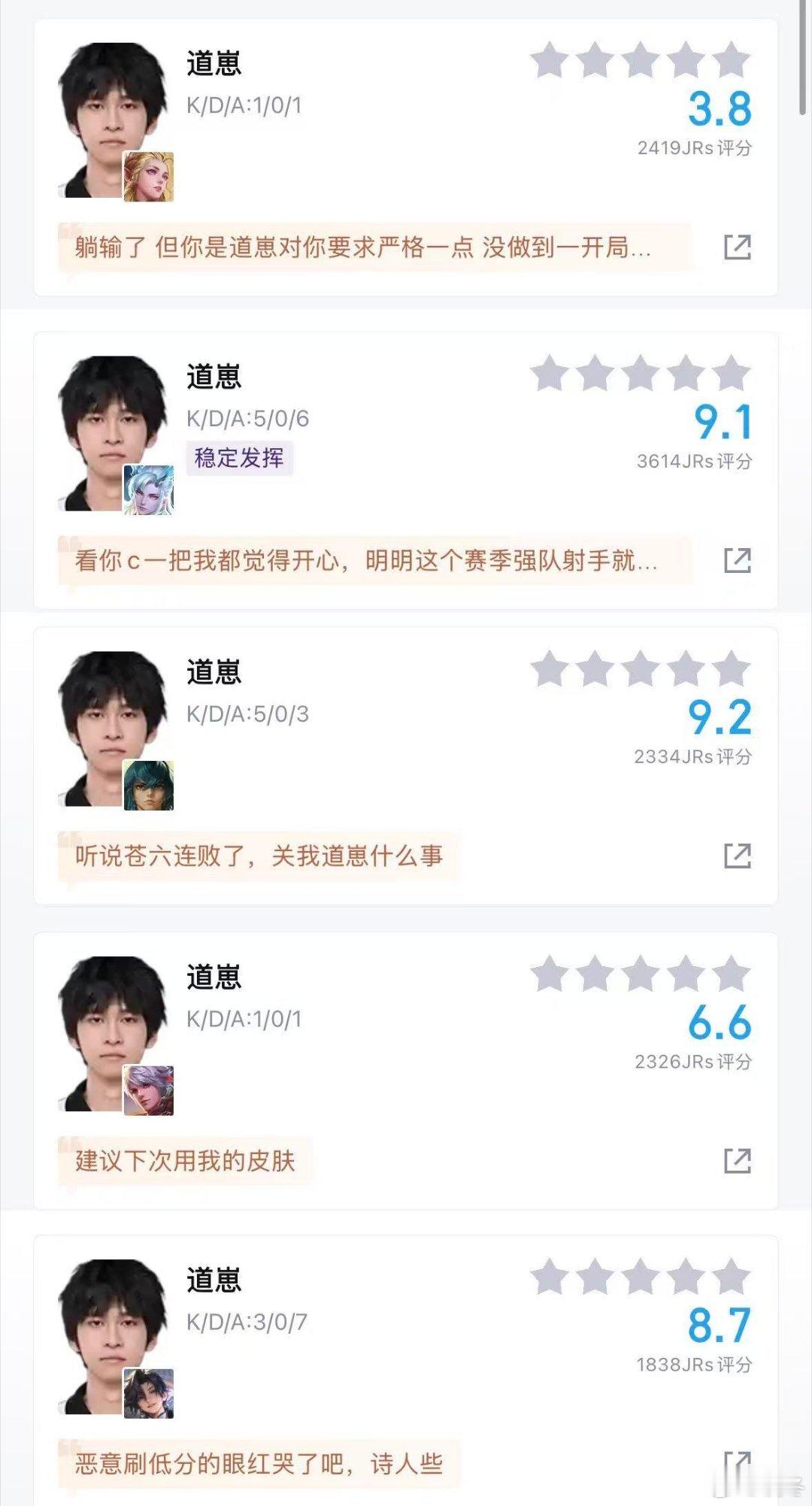 道崽连续五局比赛全程稳健发育，走位谨慎规避敌方全部突进埋伏，团战站位把控恰到好处