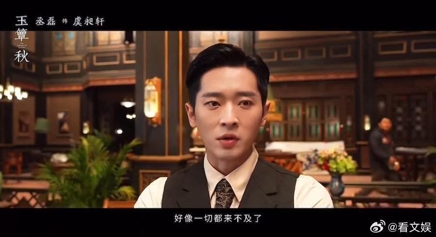 丞磊对虞昶轩的解读 丞磊心疼虞昶轩丞磊聊虞昶轩这段好破防！从不懂爱到学会爱，却再