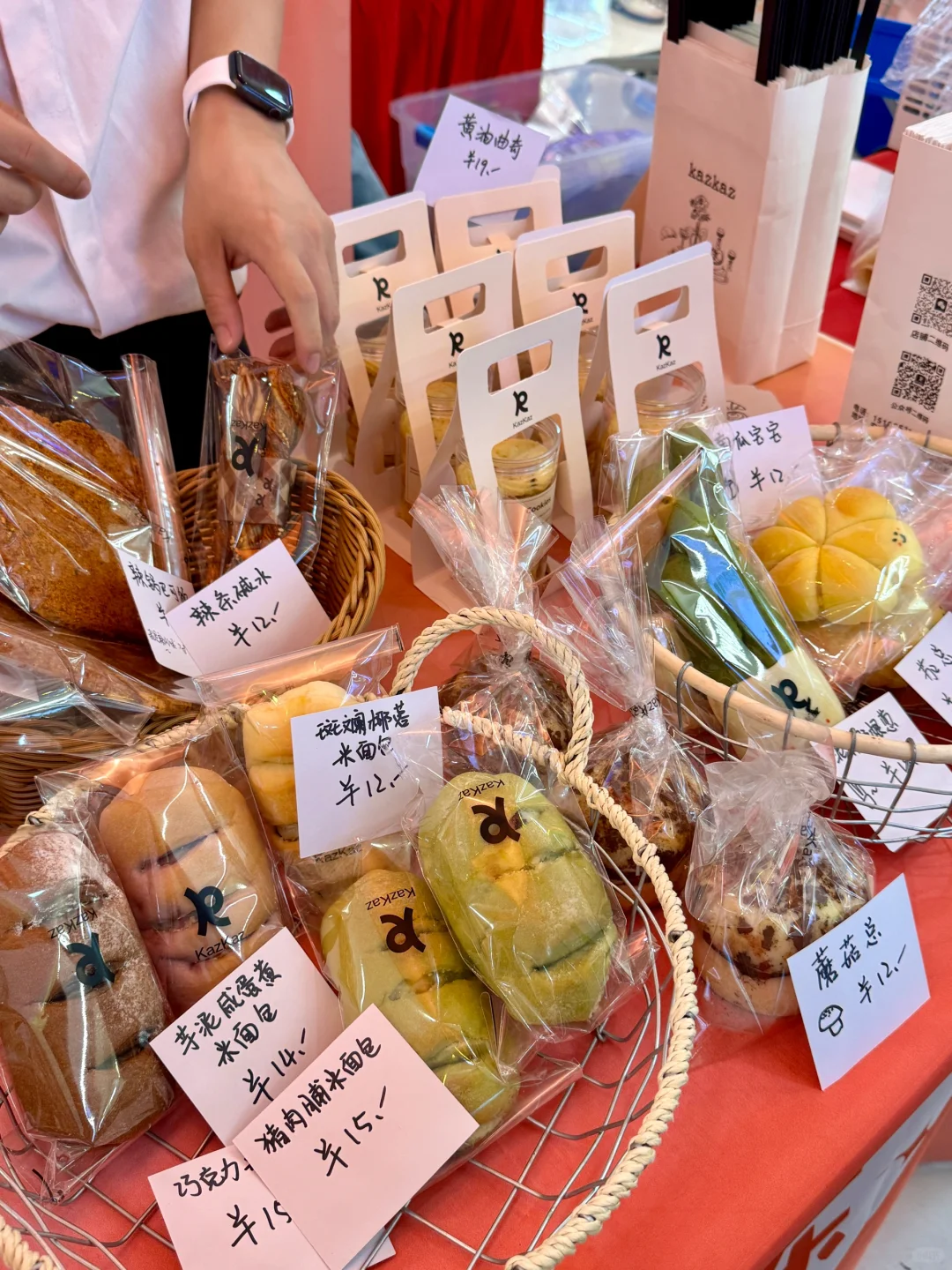 芜湖的面包🥯脑袋们集合啦❗️❗️❗️