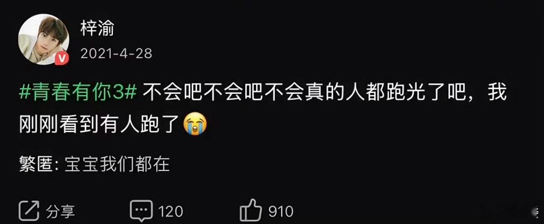 我在呀(- ₃ -) 