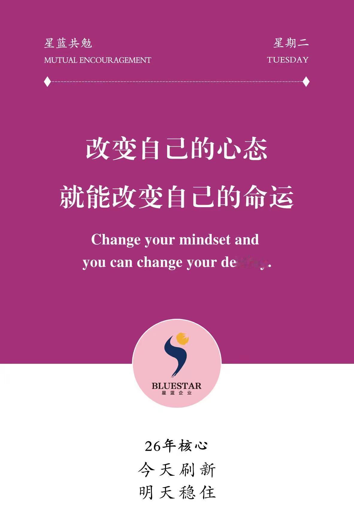 心念一转，万境皆随。
