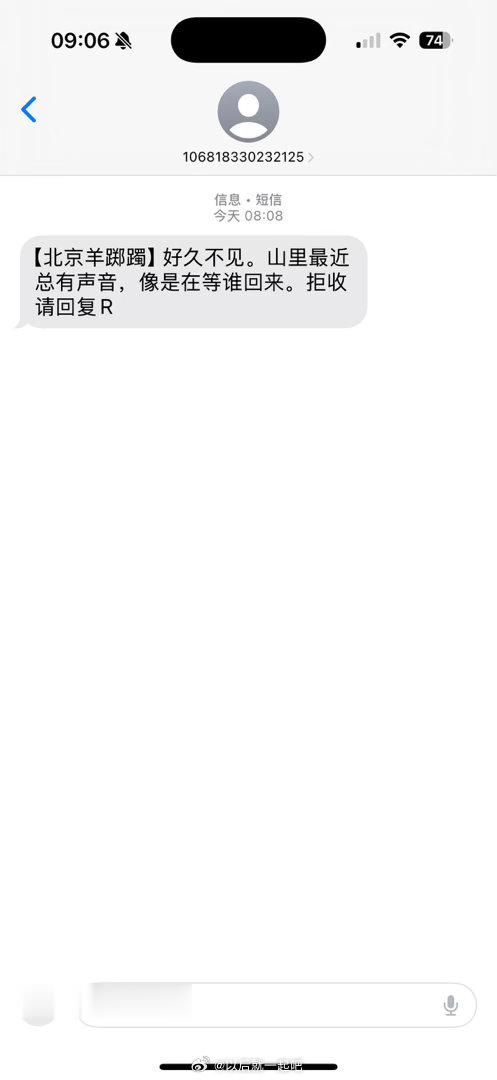 你们三个不太对劲[doge] ​​​
