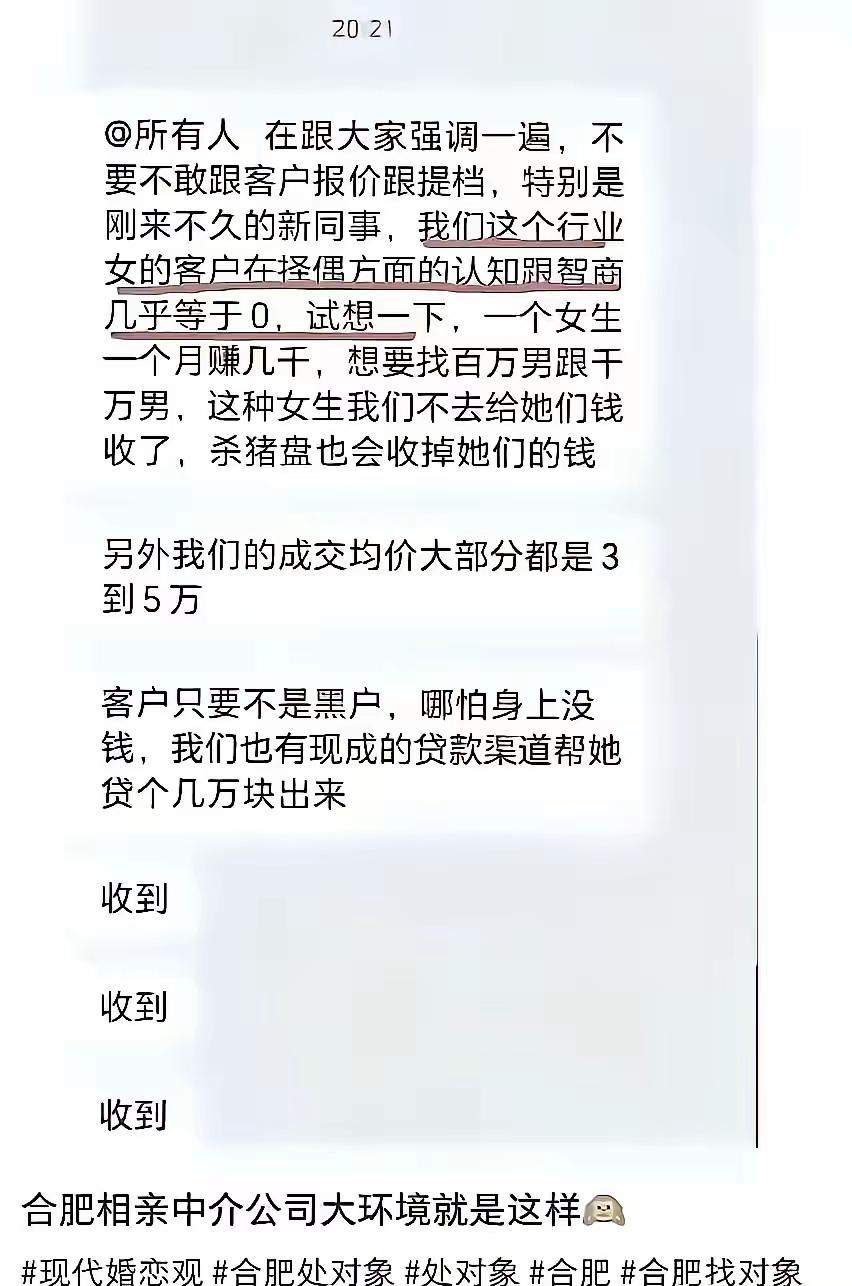 据2026年一季度婚恋市场数据显示，超6成女性客户存在“择偶标准与自身条件严重不