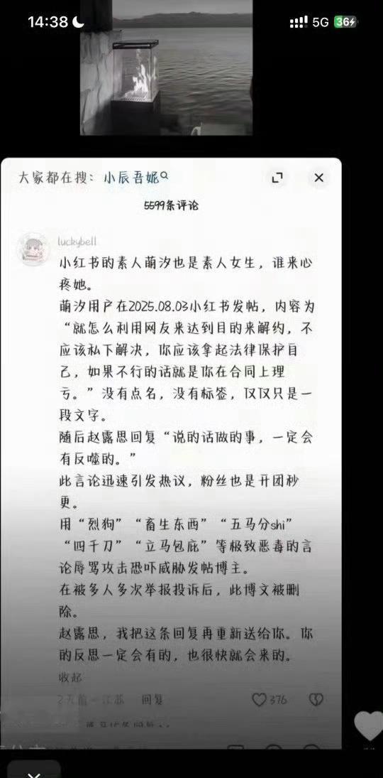 宁艺卓本人下场萌汐和妞妞妈妈又惹谁了🥹萌汐