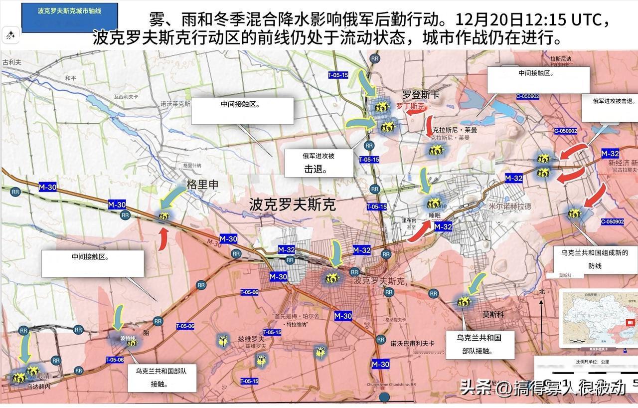 俄军继续投入重兵，试图占领波克罗夫斯克及其卫星城市米尔诺赫拉德。尽管不少俄宣传员