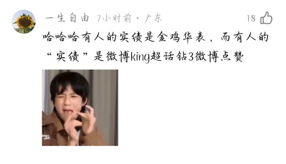 四哥哥不想降咖跟你们玩 