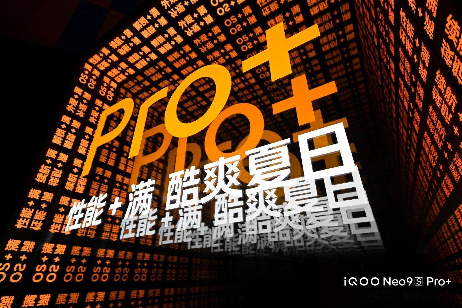 #iQOO太会拿捏大学生了#iQOO是有点东西在手上的。全新的iQOO Neo9