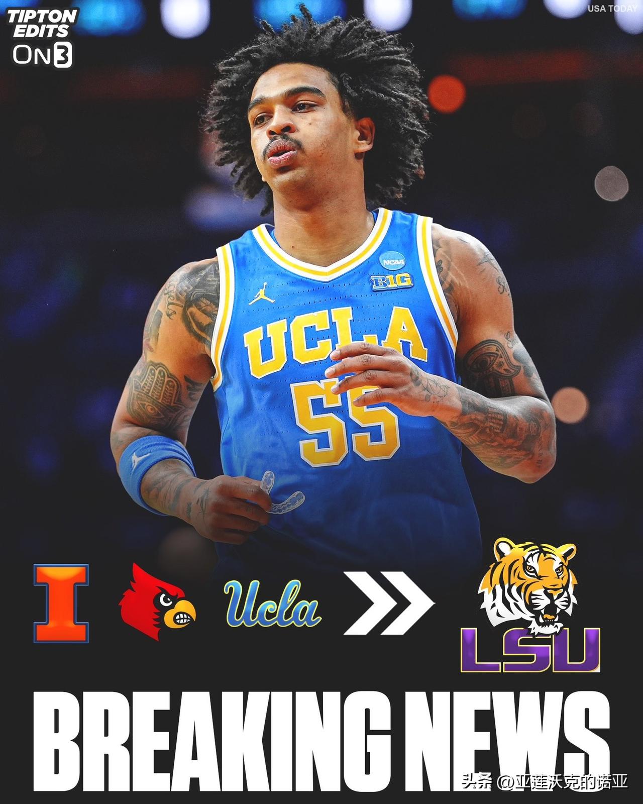 UCLA后卫Skyy Clark宣布转学至路易斯安那州立LSU，在加州法院作出裁