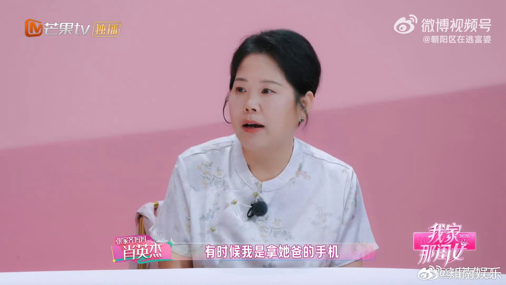 张家齐爸爸去哪儿了我家那闺女节目里聊起家庭，张家齐坦言爸爸很早就不在自己的生活里