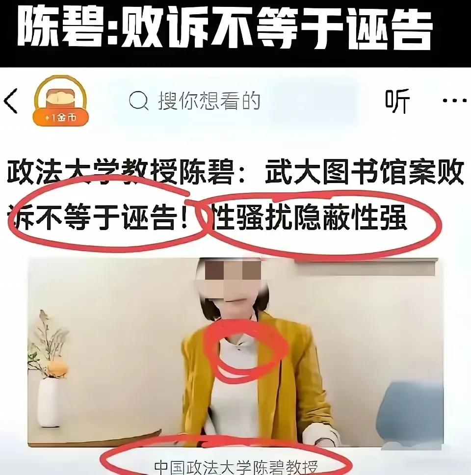 我就感觉这些专家，孤单寂寞冷，才有这样的奇葩想法。不知道这位专家，是不是天天性骚