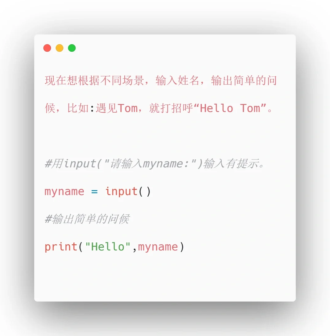 Python-基础练习0️⃣2️⃣
