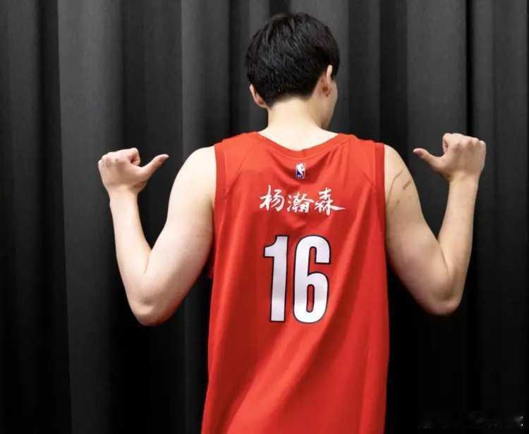 北京时间2月24日，开拓者官宣，为庆祝中国农历马年，将限量发售杨瀚森的中文球衣。